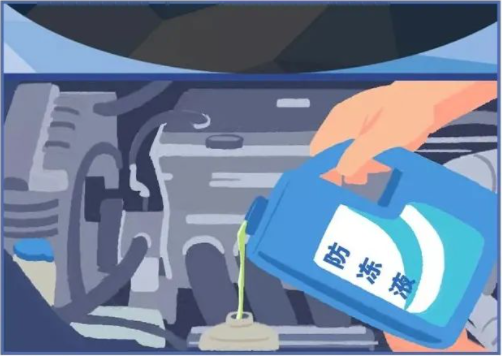 風(fēng)雪來襲，防凍液的“錯(cuò)誤打開方式”你中了幾條？